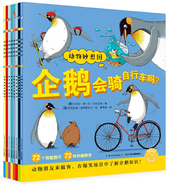 适合不同年龄段篮球爱好者的体能训练方案_2
